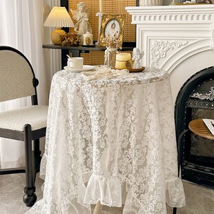 饰 宫廷风茶几布床头柜盖巾装 法式 浪漫仙女风蕾丝花边桌布复古欧式