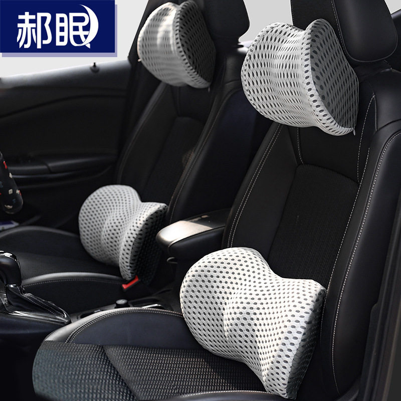 汽车腰靠护颈头枕车用腰靠公室椅子座椅腰枕靠枕车载腰垫靠垫,居家布艺,腰靠垫,淘宝优惠券,粉丝福利购,淘宝优惠卷
