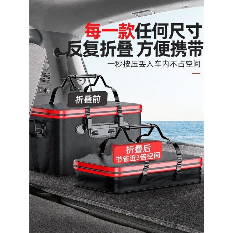 活鱼桶鱼护桶加厚装鱼箱装鱼桶一体钓箱折叠EVA便,户外/登山/野营/旅行用品,装鱼桶,淘宝优惠券,粉丝福利购,淘宝优惠卷