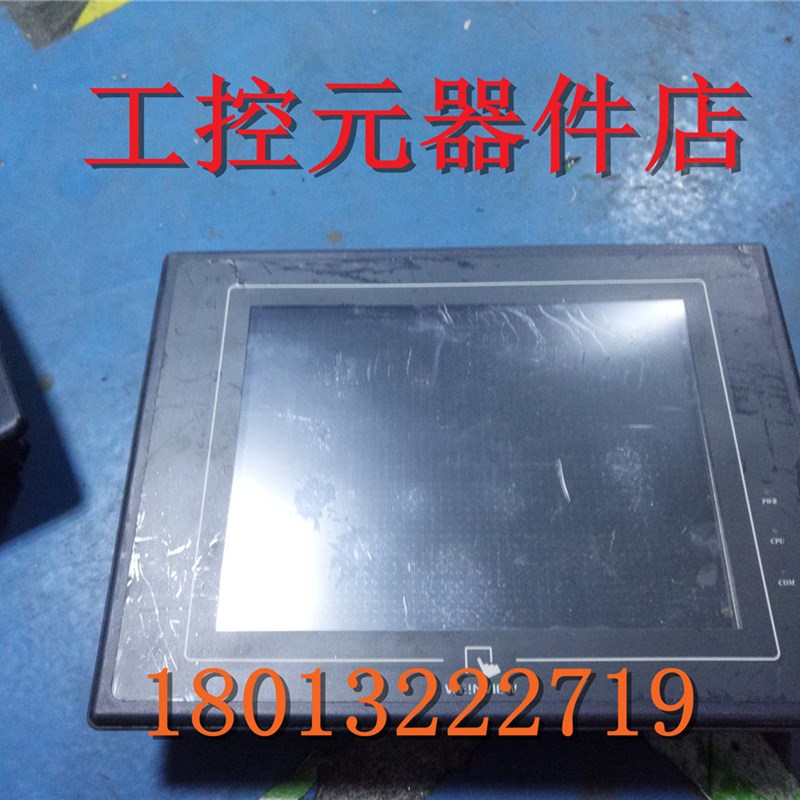 威纶原装触摸屏 MT510TV4CN 10.4寸 人机界面 有质保
