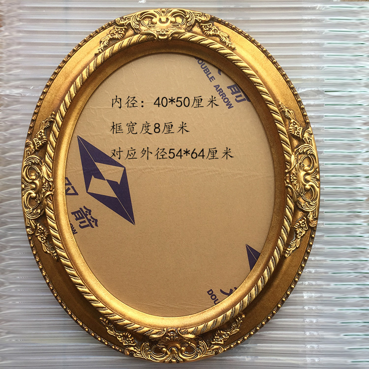 金色复古圆形画框 金框 相框定制 框宽度8cm