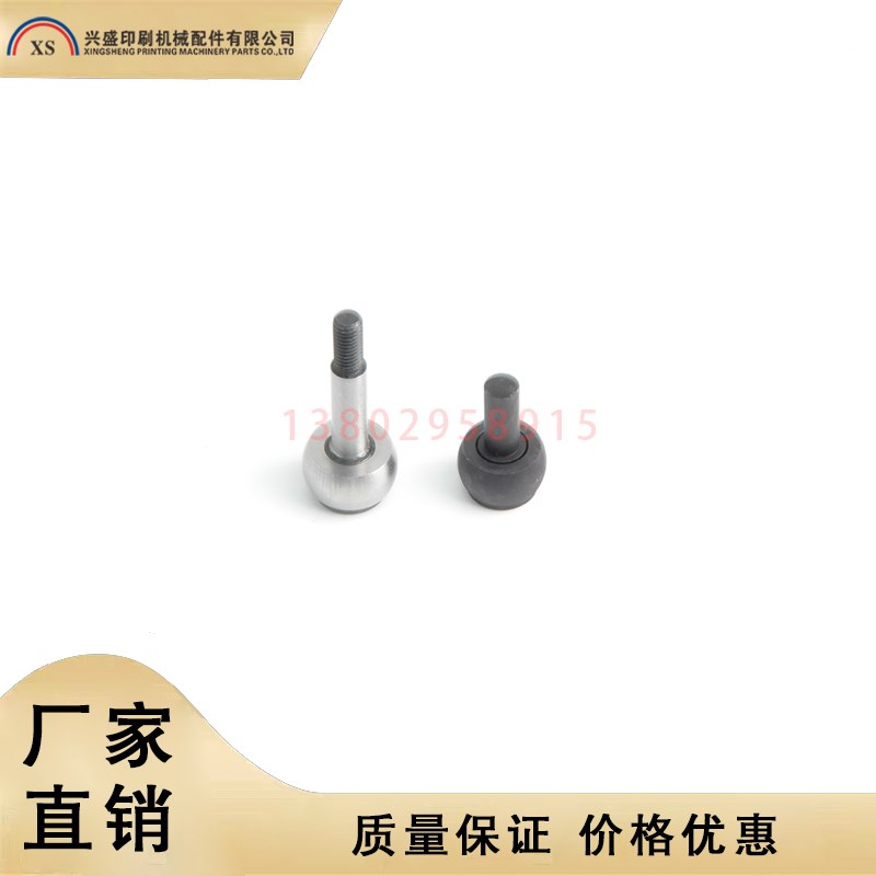 海德堡SM102CD102印刷机拉规小轴01.013.010顶球螺丝01.002.061