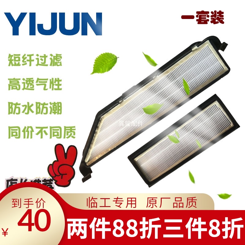 山东临工50装载机铲车配件空调滤芯临工953n 955f 968f空调滤网芯