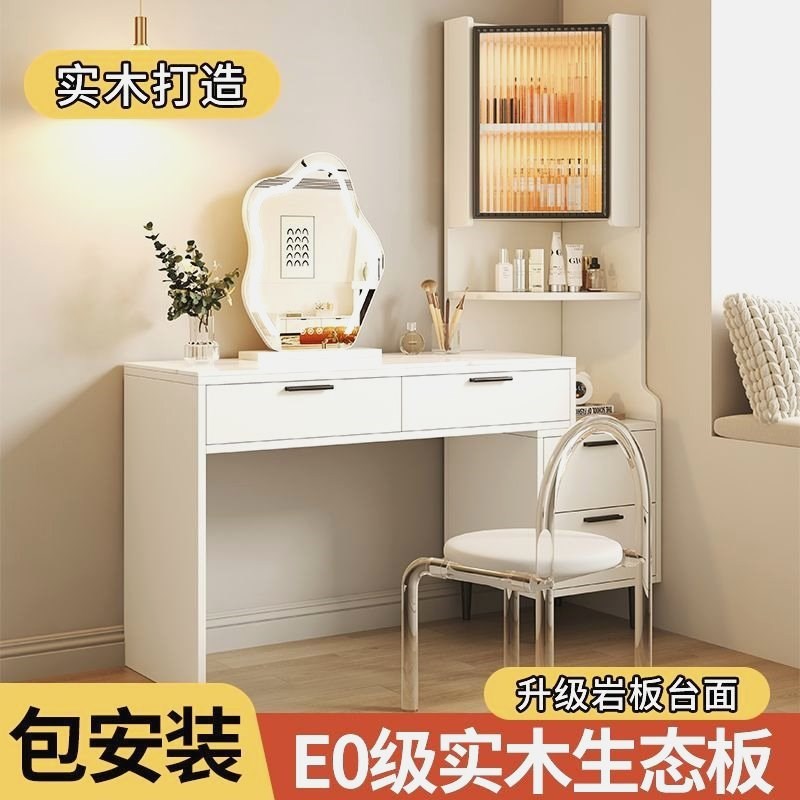 实木梳妆台卧室化妆台化妆桌一体化妆柜现代简约小户型伸缩梳妆柜