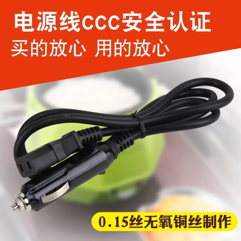 欧之宝电饭煲C2/C2AC3C6车载电源线 欧之宝饭煲电线12V 24V电