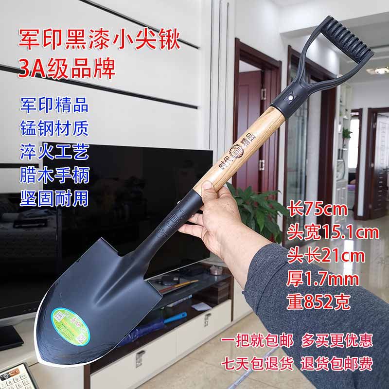 军印秀宝工兵铲车载锹尖方锰钢时代精品工具儿童铲玩具锹玩沙铲子,农机/农具/农膜,锹,淘宝优惠券,粉丝福利购,淘宝优惠卷