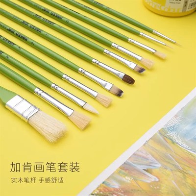加肯水粉画笔套装美术生专用水彩笔丙烯画笔排笔刷丙烯油画颜料笔