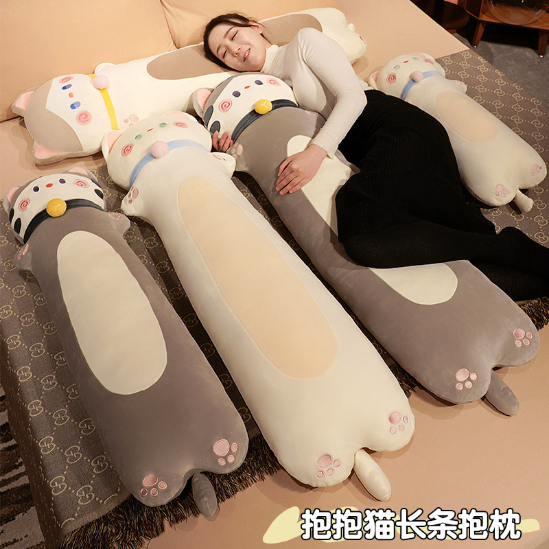 可爱长条枕头抱枕女生睡觉床上夹腿侧睡床头靠垫宿舍男生款大靠枕