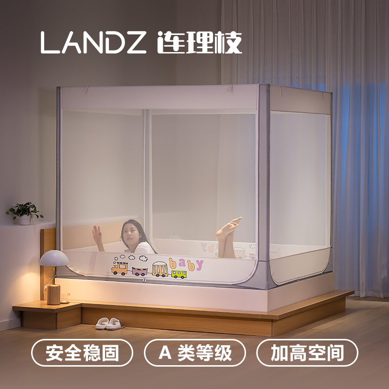 2022高级新款蚊帐家用坐床卡通卧室蒙古包拉链儿童防摔三开门方帐