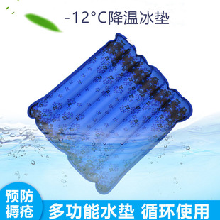 冰垫坐垫水袋水垫加水防褥疮老人水坐垫屁垫注水座垫水枕汽车床垫