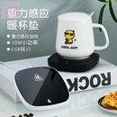 恒温USB暖暖杯加热杯垫桌垫热牛奶器自动保温碟礼品杯55度陶瓷杯
