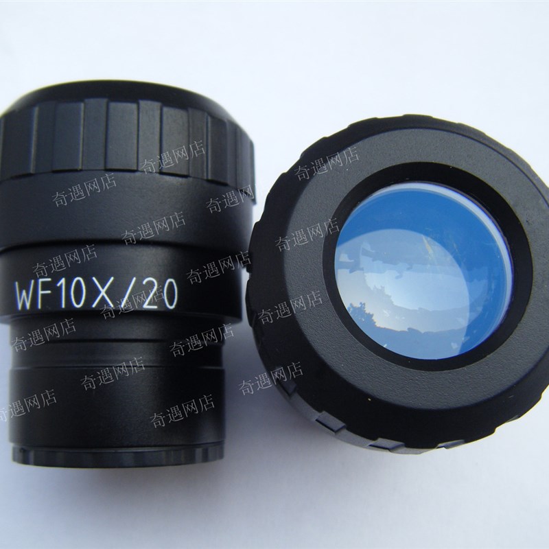 【奇遇-昱成】显微镜WF10X广角目镜(视度可调,视场20mm,接口30mm)