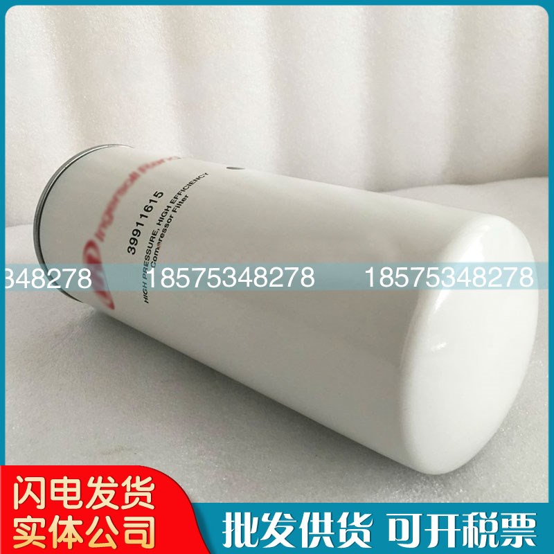 IR英格索兰空压机机油滤清器39911615油过滤芯油滤配件耗材