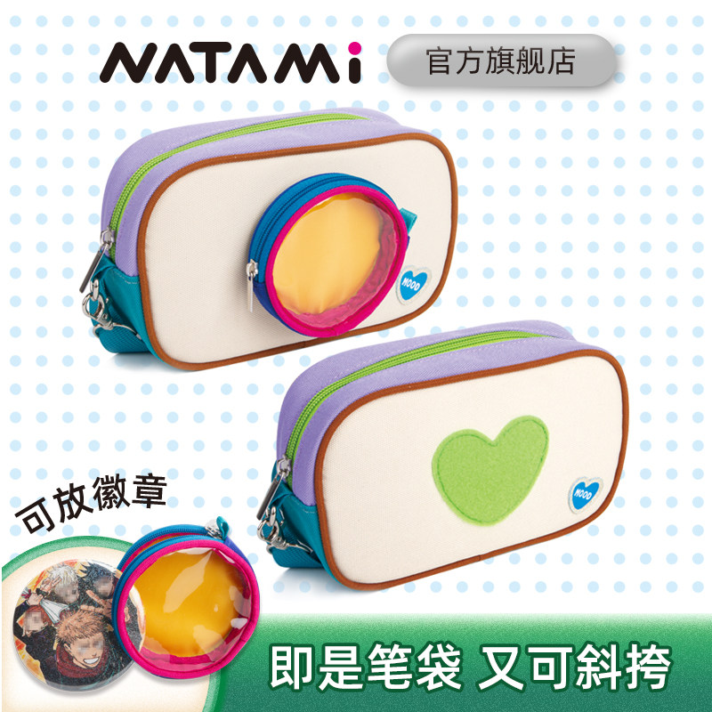 NATAMI奈多美拼色相机造型笔袋包可斜挎可爱撞色多功能收纳百搭文