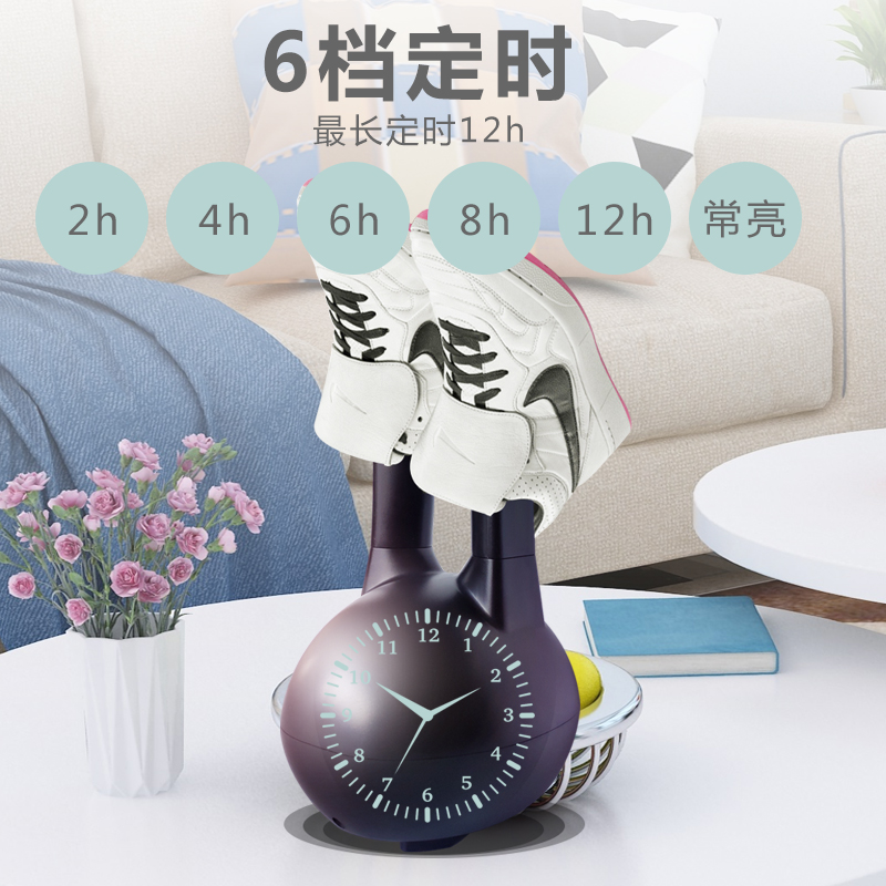 益辰烘鞋器干鞋器家用臭氧除异味暖鞋器多功能定时吹风烤鞋烘干器