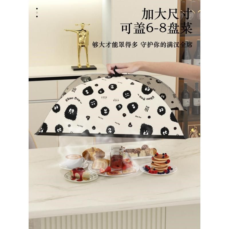 菜罩2024新款家用菜盖罩可折叠剩菜食物罩餐桌饭菜遮尘罩子防蝇罩,收纳整理,餐桌罩,淘宝优惠券,粉丝福利购,淘宝优惠卷