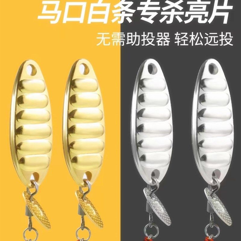改装飞蝇钩平振飞旋瓜子亮片路亚饵微物套装白条马口专用溪流钓组,户外/登山/野营/旅行用品,路亚饵,淘宝优惠券,粉丝福利购,淘宝优惠卷