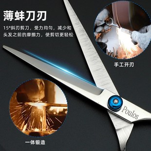 美发剪刀理发剪平剪牙剪剪碎发家用老人小孩自己剪刘海套装
