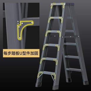 铝合金梯子家用折叠伸缩人字梯加宽加厚室内楼梯轻便双侧工程梯