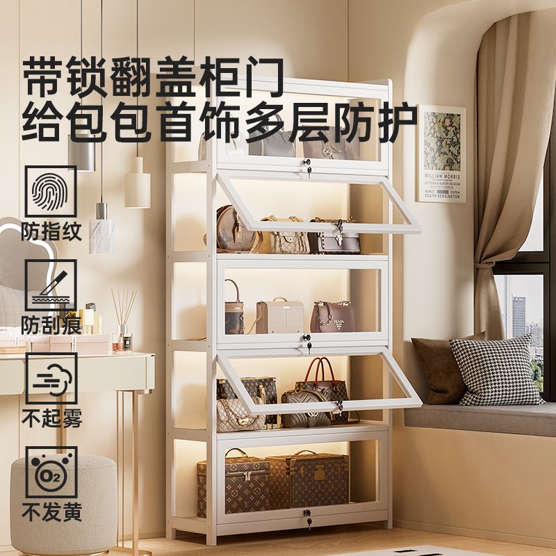 包包收纳展示柜子装饰品收纳神器透明家用落地防尘翻门带锁放置架