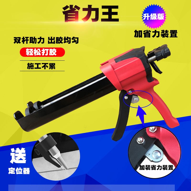 做美缝剂施工工具套装全套瓷砖地砖双管液压手动助力省力胶枪