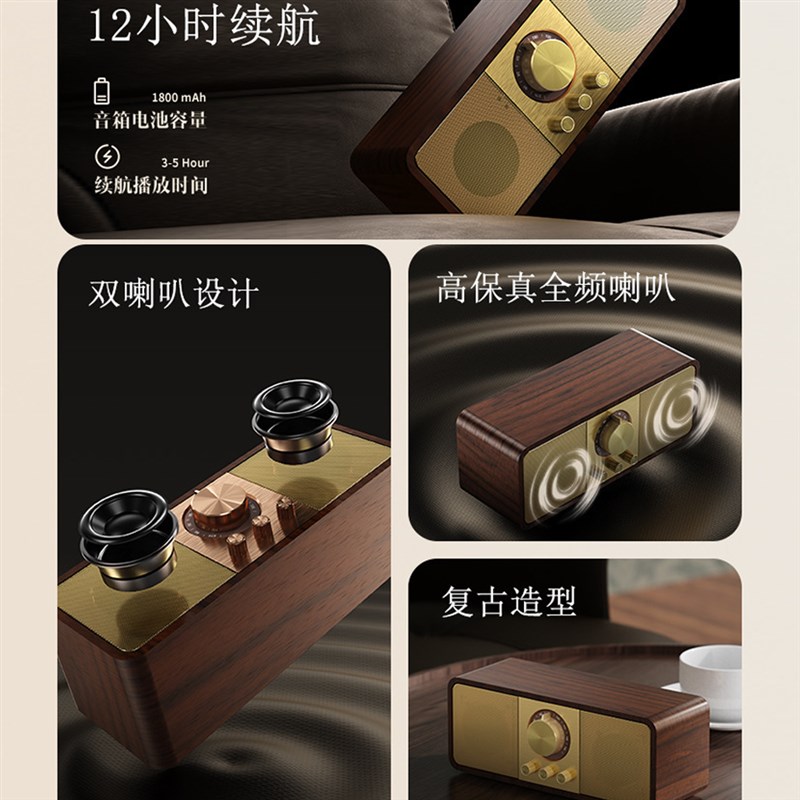 复古木质无线蓝牙音箱超重低音炮大音量便携FM收音机插卡家用音响