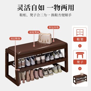 入户适老换鞋 凳 凳家用可坐收纳鞋 柜试衣间凳子轻奢高级感进门穿鞋