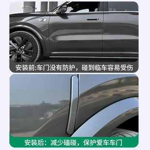 保护贴车身车漆防刮蹭改装 适用理想L6L7L8L9车门防撞条隐藏式 配件