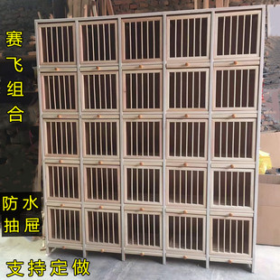 賽鴿組合賽飛巢箱信鴿實(shí)木組合賽飛籠防水糞抽多層鴿子配對籠鴿具