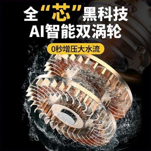 增压泵家用全自动静音自来水抽水机管道加压小型抽水泵220V自吸泵