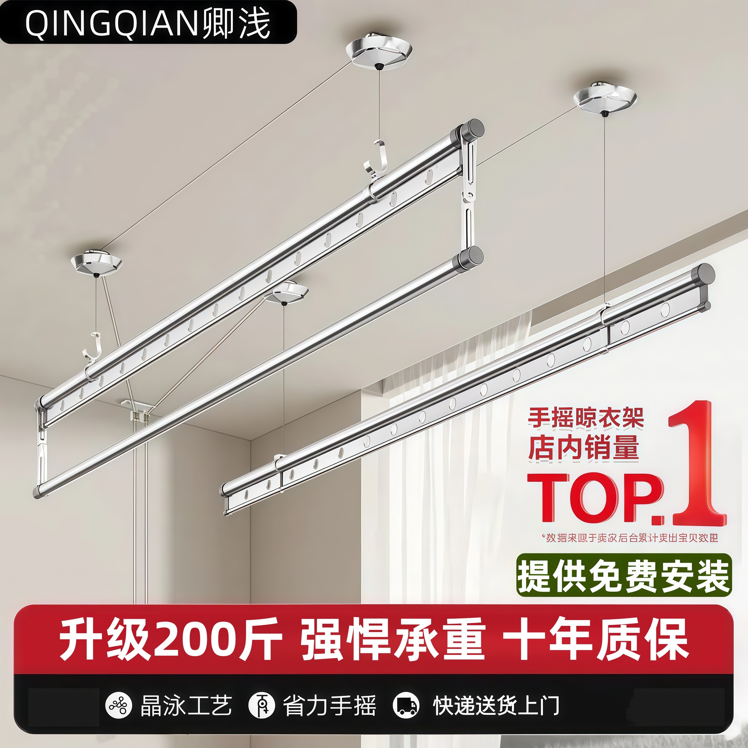 升降晾衣架阳台家用手摇图片