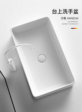 白色台面洗手盆小尺寸单盆家庭阳台方形陶瓷洗脸浴室盆
