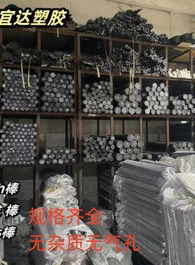 白色赛钢圆棒防静电POM棒耐磨蓝色PA尼龙板加工黑色ABS棒方块零切