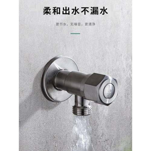 304不锈钢角阀全铜加厚冷热三角阀热水器一对二出家用开关4点水阀
