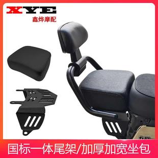 适用九号Nzmix/MZ短尾架改装一体座垫小馒头短座包电动车扶手靠背