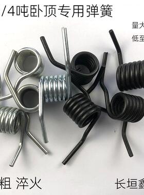 3T卧式千斤顶修理配件3.5吨4T液压式顶回位弹簧手柄扭簧黑色白色