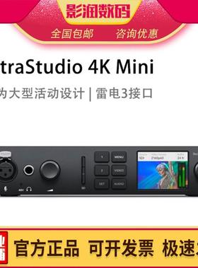 BMD UltraStudio 4K Mini HD雷电3采集上屏一体卡达芬奇实时调色