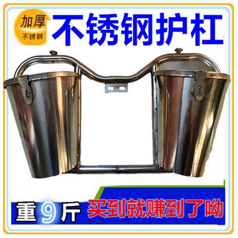 骑式125摩托车加厚不锈钢保险护杠挡风板储物盒箱防摔带桶盖包邮