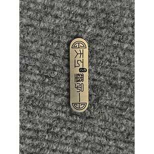 天工同款台球杆铭牌魔法硬核准神系列铭牌墨子一墨子二墨子六铭牌