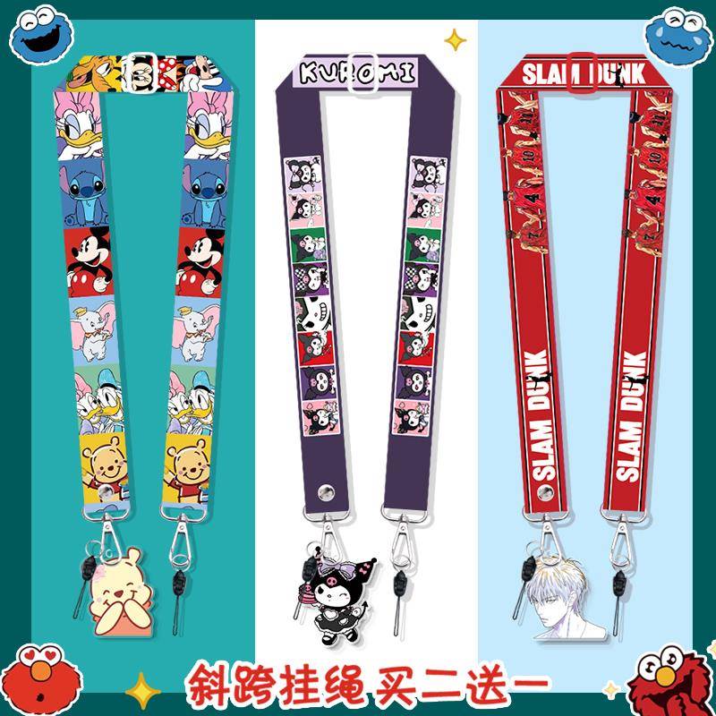 斜挎拍立得背带相机微单挂绳手机壳可爱便携水杯替换绳库洛米包包