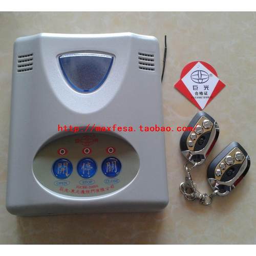 巨光数码控制箱平移门控制器伸缩门遥控器道闸机系统JGCBR-2000A