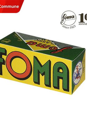 捷克Foma 福马120黑白胶卷 特别纪念版 iso100 22年10月 现货