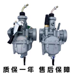 适用机车GT125骏驰QS125-5CFEGH化油器 欧二国三柱塞原装化油器