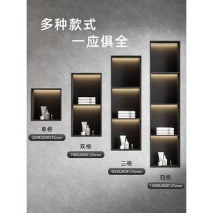 北一鲸食品级304不锈钢壁龛隔板金属电视柜壁龛嵌入成品浴室收纳