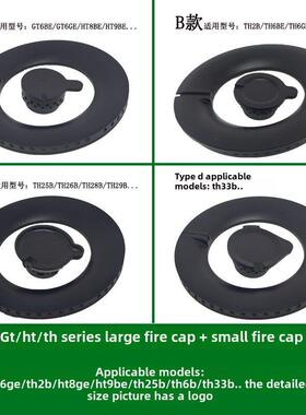 适合方太煤燃气灶TH2B GT6BE TH26B TH33B HT8BE火盖芯分火器炉头