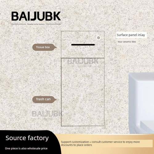 白菊隐藏式不锈钢壁龛嵌入式垃圾桶浴室嵌入式纸巾盒壁柜可定制