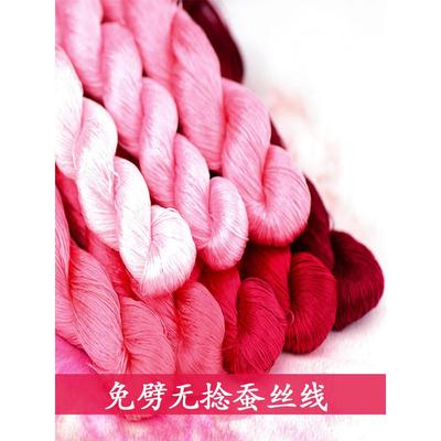 11号【繁花锦绣】6A绒花桑蚕丝线手工diy免劈无捻真丝线湘绣线