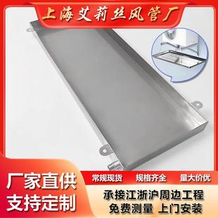 空调外机不锈钢接水盘长方形镀锌节托集接水盘拖油盘带排水孔可定
