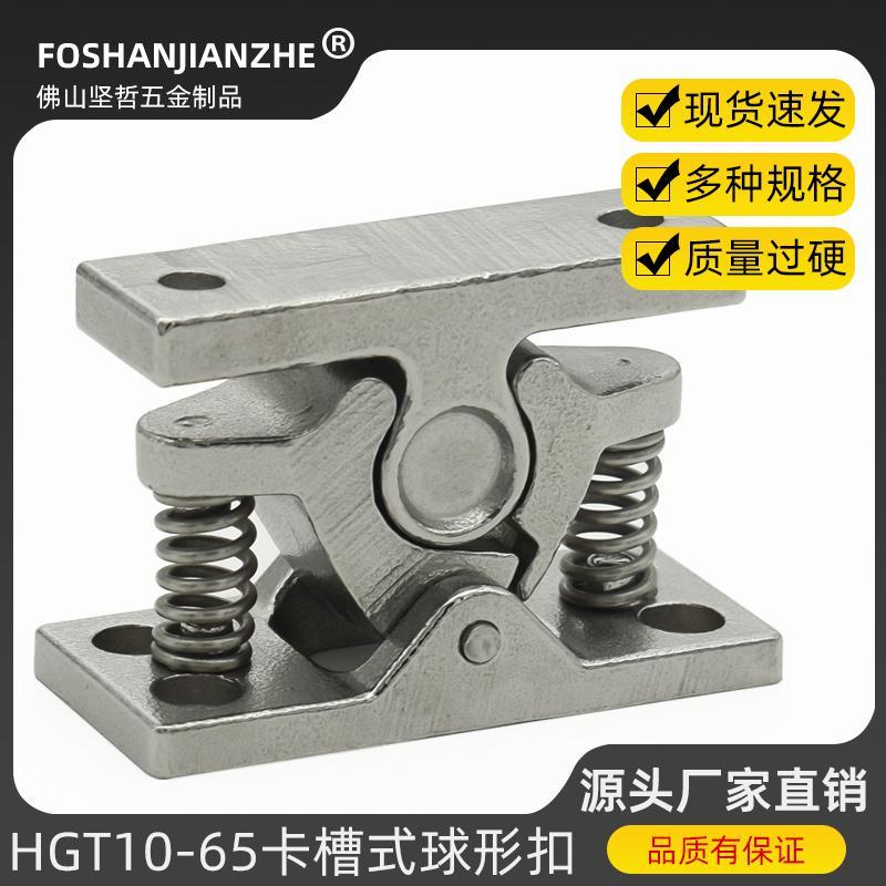 304不锈钢HGT10-65重型门碰强力门碰大力碰珠门DK101弹簧碰锁碰珠
