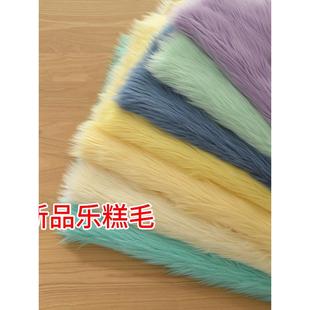 兽爪 毛布Fursuit全装 4cm长毛绒锦乐布艺新品 乐糕毛加厚轻纺毛兽装